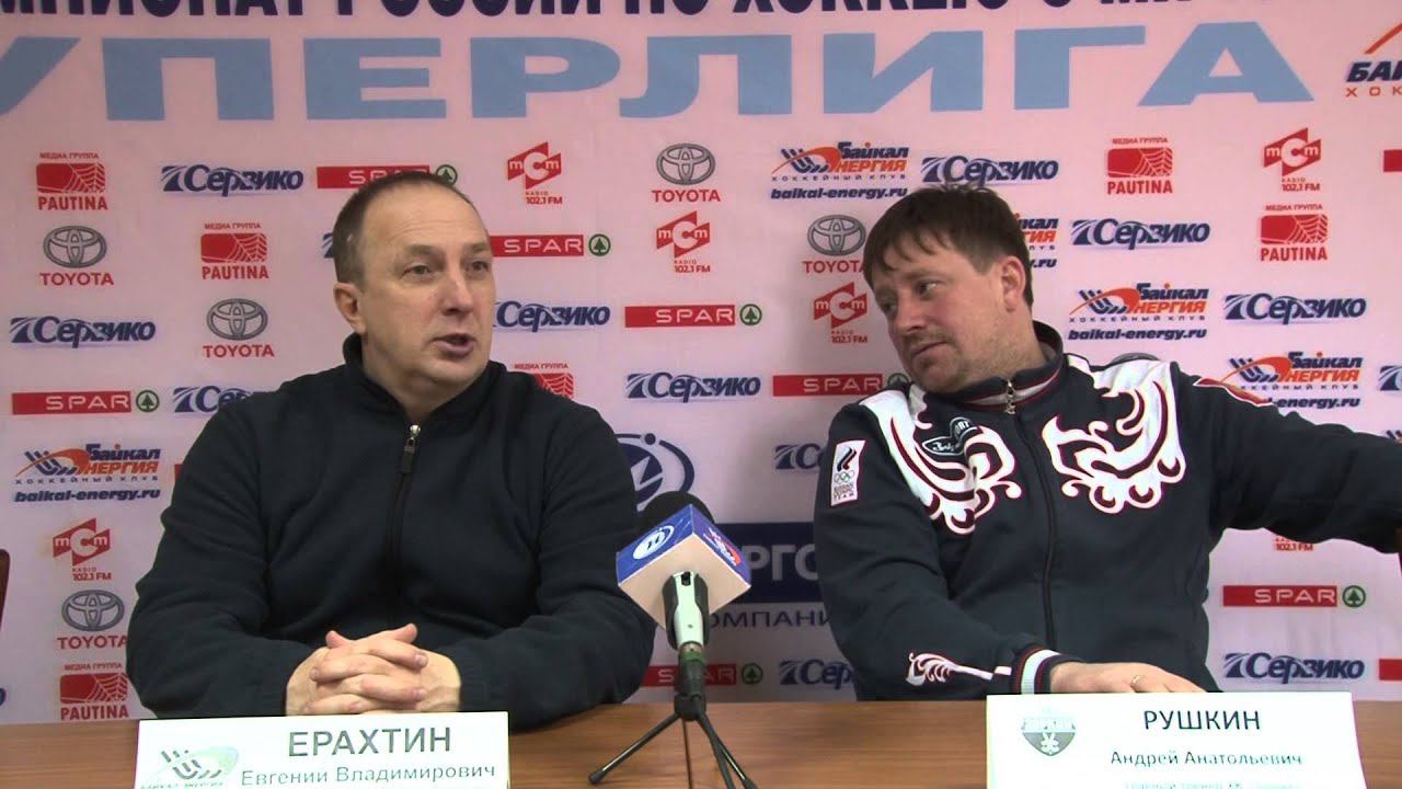 Пресс-конференция А.А.Рушкина и Е.В.Ерахтина смотреть онлайн