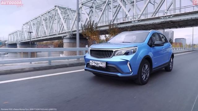 Livan X3PRO – технические характеристики