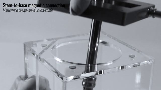 HOOB | Stem-to-base Magnetic Connection | Futurist Series