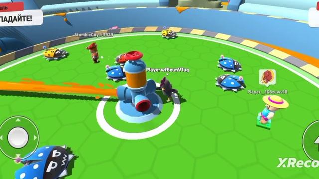 играю в Stumble Guys