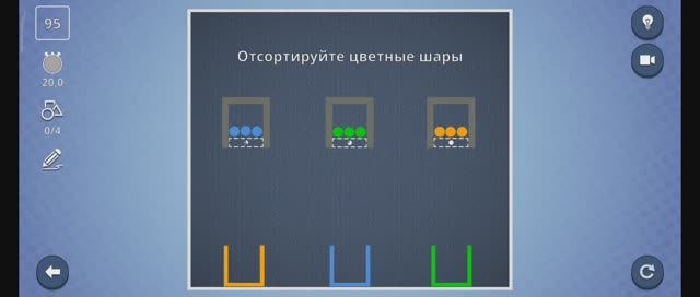 Brain It On! 81-100 смотреть онлайн