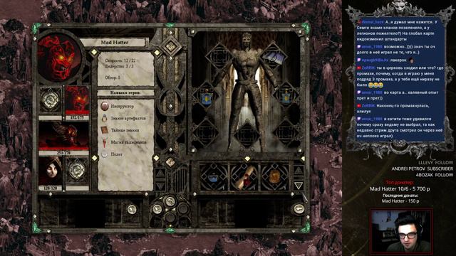 Disciples 2 + MNS (exp+). Стрим отсоса у нейтралов смотреть онлайн