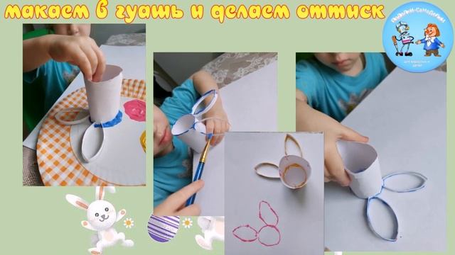 Рисование и аппликация Пасхальный зайчик смотреть онлайн