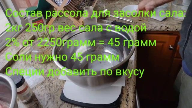 Сало мягкое сочное в холодном рассоле легко солить дома I Простой деревенский Рецепт на всю жизнь ! смотреть онлайн