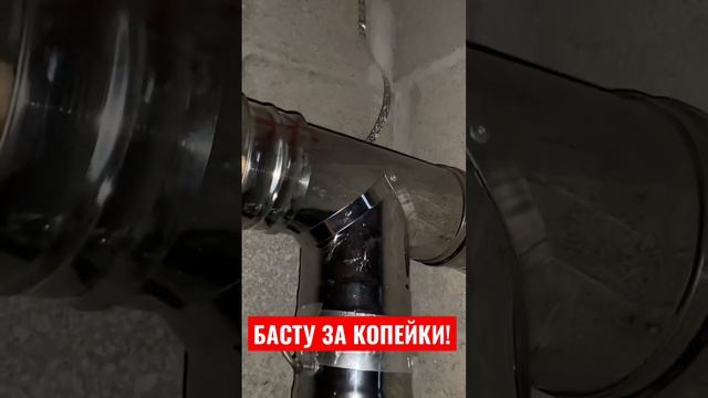 Вентиляция в бане за копейки! смотреть онлайн