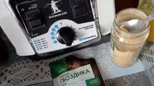 Рецепт изготовления Закваски,Энзимов, Ферментума!