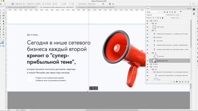 Люди в черном: Урок 4 - Визуальная коммуникация смотреть онлайн