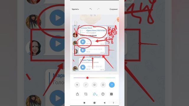 Как редактировать скриншот экрана без специальных программ смотреть онлайн