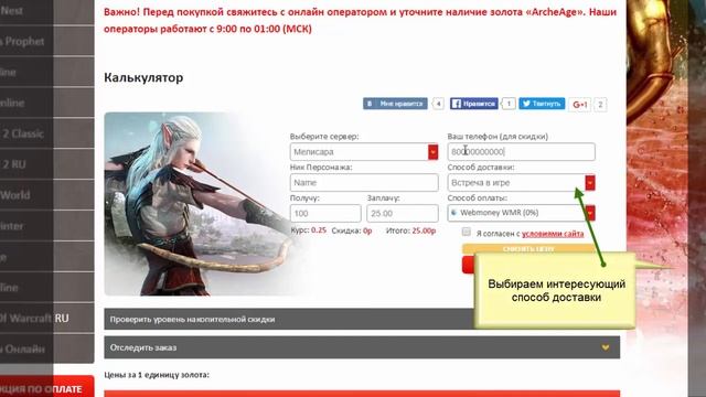 Swapo.ru . Инструкция по оплате через Связной Банк смотреть онлайн