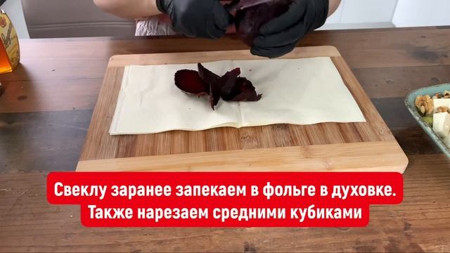 Салат? со СВЕКЛОЙ и ГРУШЕЙ? - быстро, вкусно, полезно!? Рецепт?? Наша жизнь в Германии??