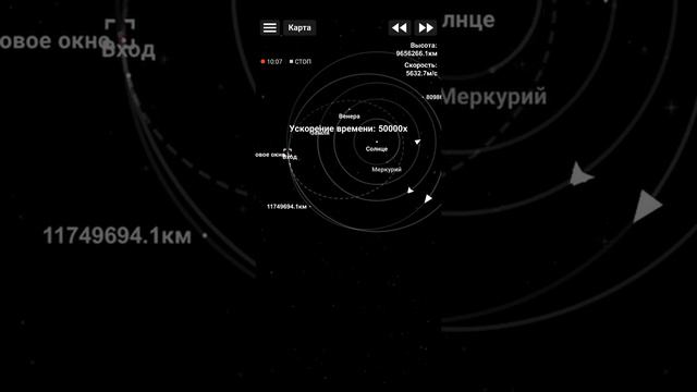 полный Полёт до Марса, и посадка зонта! #космос #spaceflightsimulator