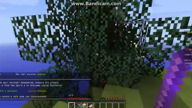 я палочник смотреть онлайн