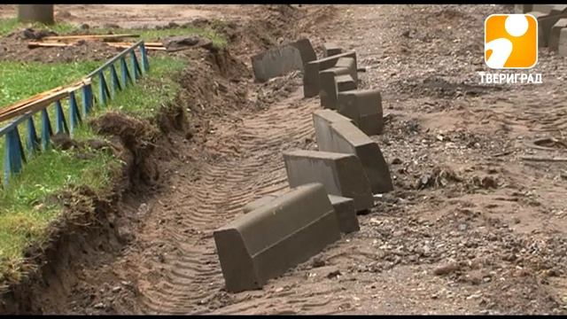 В ТВЕРИ ВСЁ НИКАК НЕ ЗАКОНЧАТ РЕМОНТ ДВОРОВ. 2017-10-13 смотреть онлайн