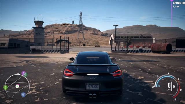 Need for speed payback смотреть онлайн