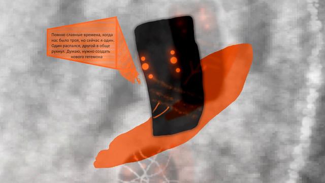 Будущее Вселенных (Ерногроумнстерн): После замедления смотреть онлайн