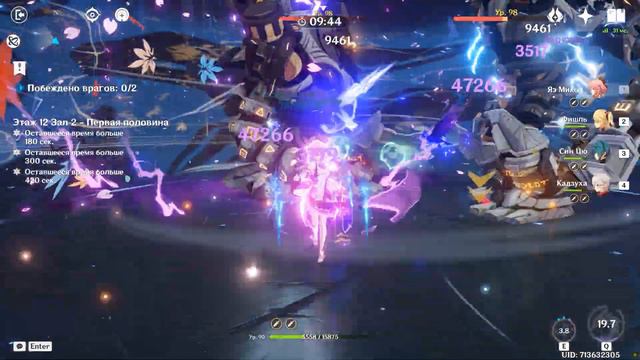 Райден и ее ручная лиса сокрушают 187-188с смотреть онлайн