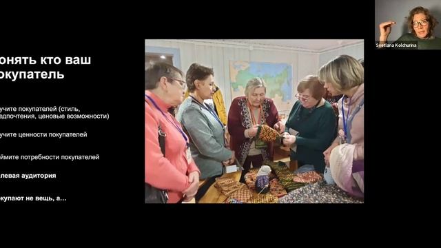 Как найти свою нишу и сделать продукт востребованным (Занятие 1) смотреть онлайн