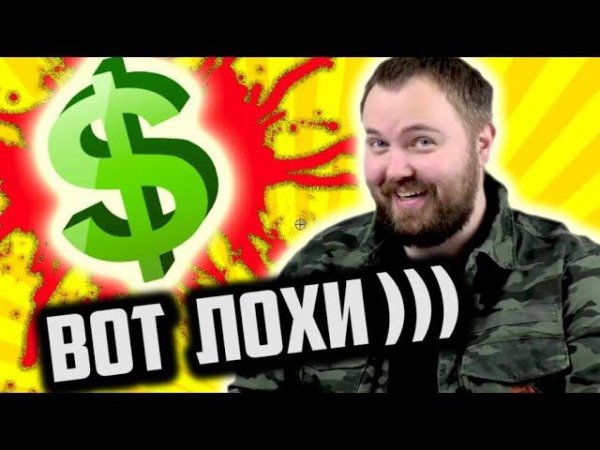 ВИЛСАКОМ - Техноблогер ДЛЯ ЛОШАР ! [ ПРОДАЖНЫЕ ТЕХНОБЛОГЕРЫ ]