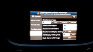 Как зайти в сервисное меню ГУ Solaris 2 и Kia 4 (2017)