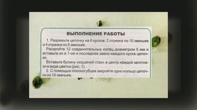 Браслет ГОЛУБЫЕ КУВШИНКИ Украшения из бисера смотреть онлайн