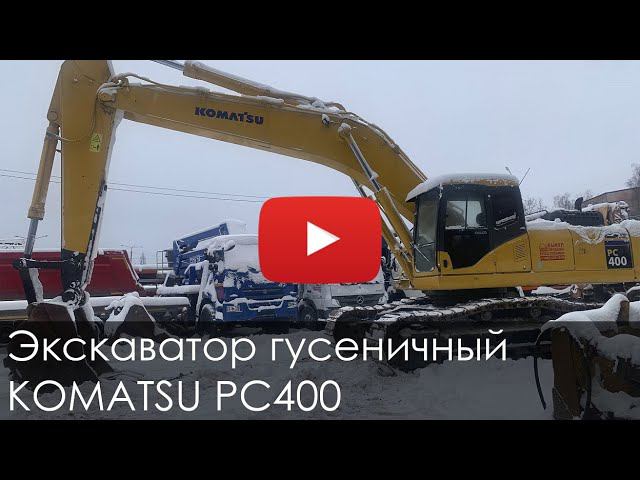 3355 Обзор на гусеничный экскаватор KOMATSU PC400 7 смотреть онлайн