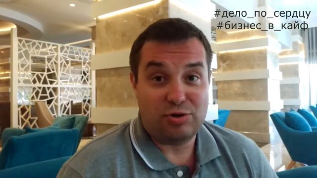 Неблог "Дело по сердцу" #18 - Как проводить практическое обучение продажников смотреть онлайн