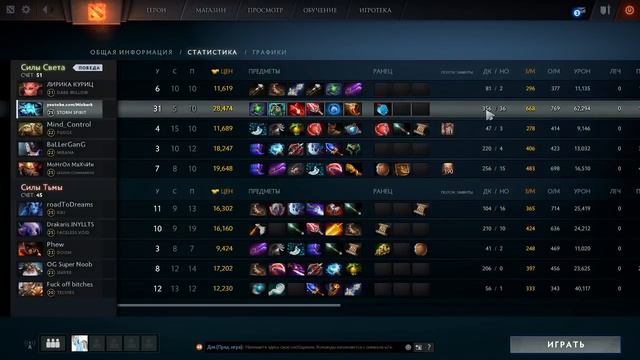 КАК УСТРОЕННЫ РАНГИ В ДОТЕ или КАК Я ОТКАЛИБРОВАЛ НОВЫЙ РЕЙТИНГ | ДОТА 2 ПАТЧ 7.07c смотреть онлайн