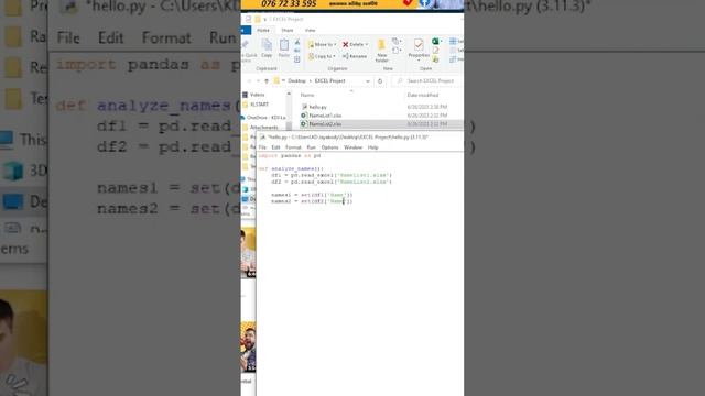 Find Duplicate Entries in Two Excel Files using Python and Pandas смотреть онлайн