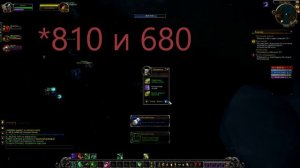 Как быстро одеться на uWow Legion x100