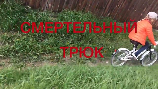 Что мы делаем когда гуляем?(что мы делаем когда гуляем) /Arinka like/ смотреть онлайн