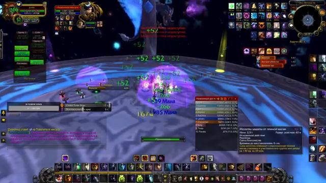 Учимся летать на  Драконах в Око Вечности(Малигос) на Sirus (Algalon X4) Lich King 5+ траев и Убит: