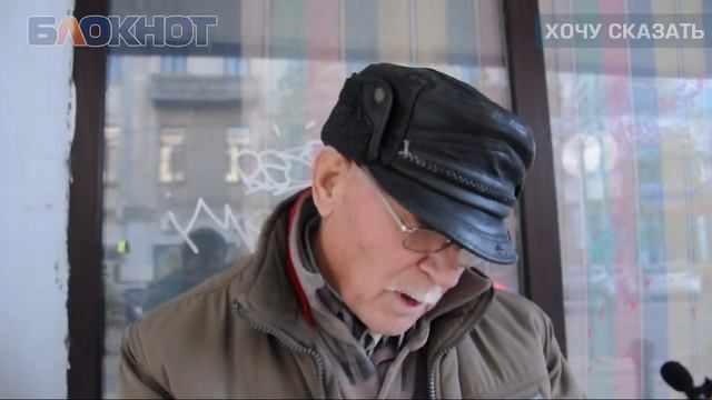 Хочу сказать. В советское время я жил хорошо смотреть онлайн