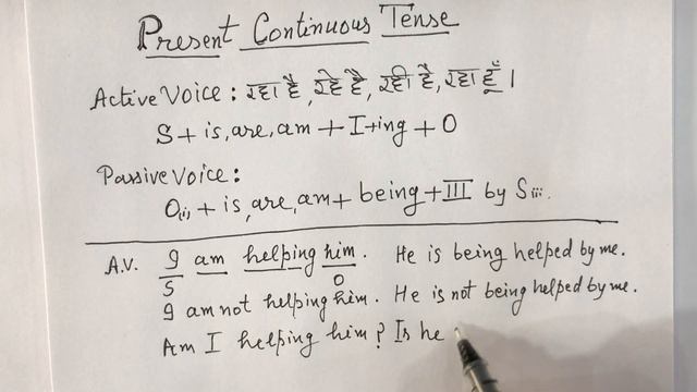 Active & Passive Voice | Present Continuous | Rules & example | English Grammar | English Speaking смотреть онлайн