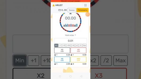 Сайт hrust выводит необманывает