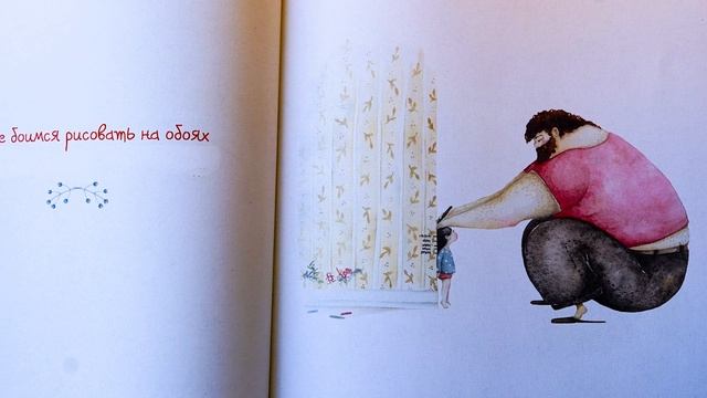 Аудиосказки слушать ПАПА РЯДОМ сказки на ночь