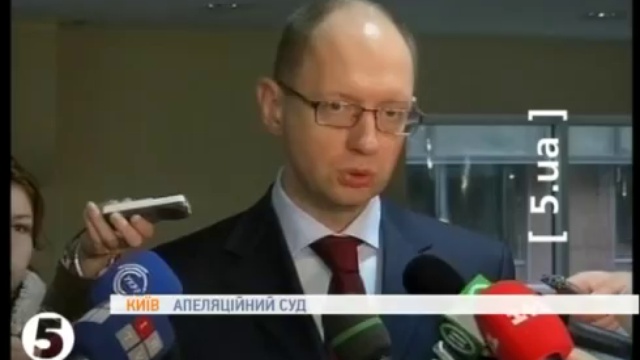 Луценко не получает медицинской помощи в СИЗО смотреть онлайн