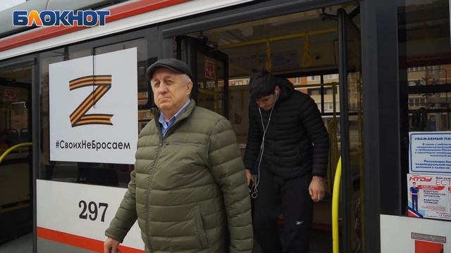 "Мы ее 5 лет ждали", жители о новой трамвайной ветке по ул. Московской смотреть онлайн