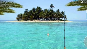 как и где ловить# кефаль# my fishing world