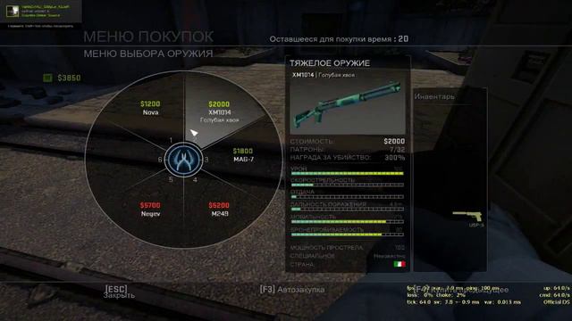 CS:GO - Бешеный Дениска и необычный прицел смотреть онлайн