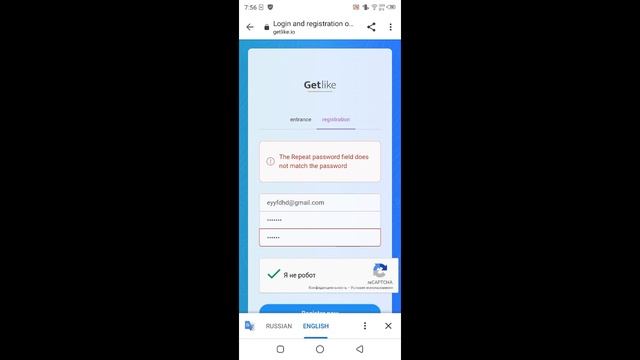 How To Make Getlike Account In Hindi | How Earn On Getlike getlike.io per account banany ka tarika смотреть онлайн