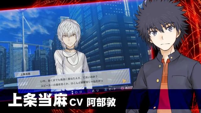 Toaru Majutsu no Virtual - On (PS4/PS Vita) game Character Introduction Pv смотреть онлайн