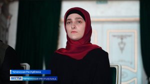 Айшат Кадырова - новый министр культуры ЧР
