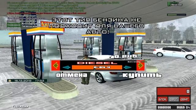 КУПИЛ АВТОМОБИЛЬ МЕЧТЫ!! Rodina RP смотреть онлайн