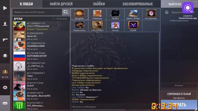 Играем на FOTRUM и выходим в топ смотреть онлайн