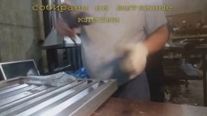 решетка жалюзи для слухового окна. мастерская Альфа-Сталь. оцинкованные элементы.