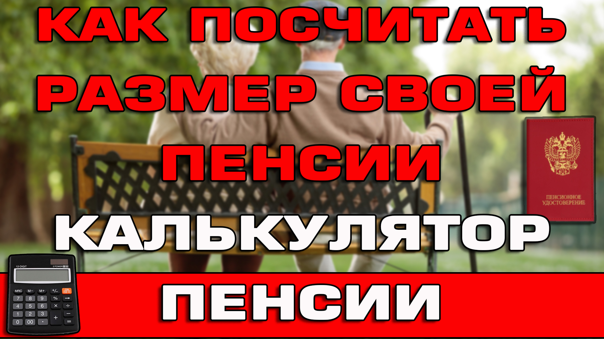 Руслан Скутин