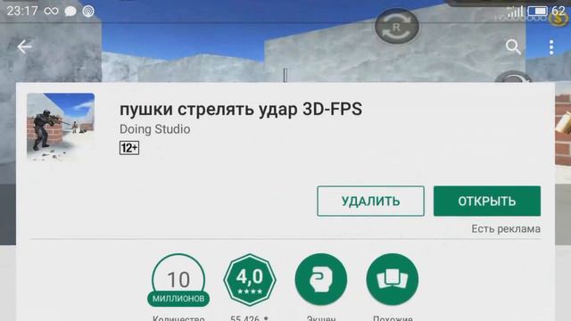 5 ХУДШИХ МОБИЛЬНЫХ КЛОНОВ COUNTER-STRIKE [ НЕ МОБИЛЬНЫЙ ПЕРЕДОЗ CS 1.6, CS:GO ] смотреть онлайн