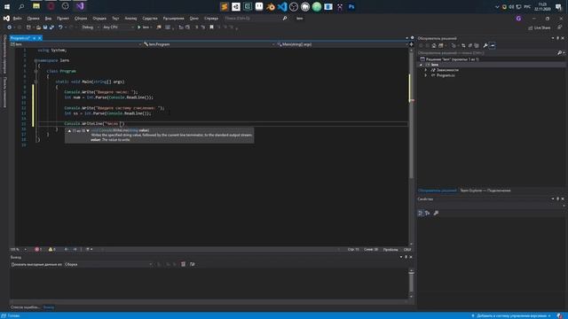 51 Day смотреть онлайн