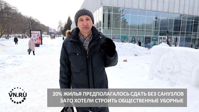 Академгородок, которого нет - почему не сбылись планы академиков СССР