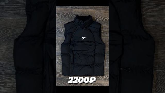 жилетка Nike смотреть онлайн